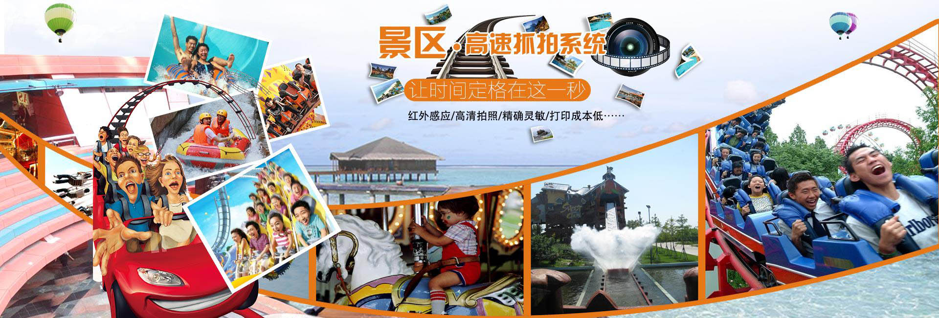 景区高速抓拍