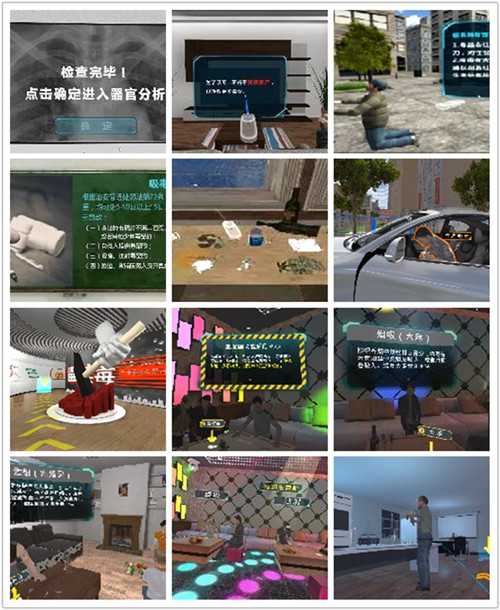 VR禁毒模拟体验机 VR禁毒模拟体验机