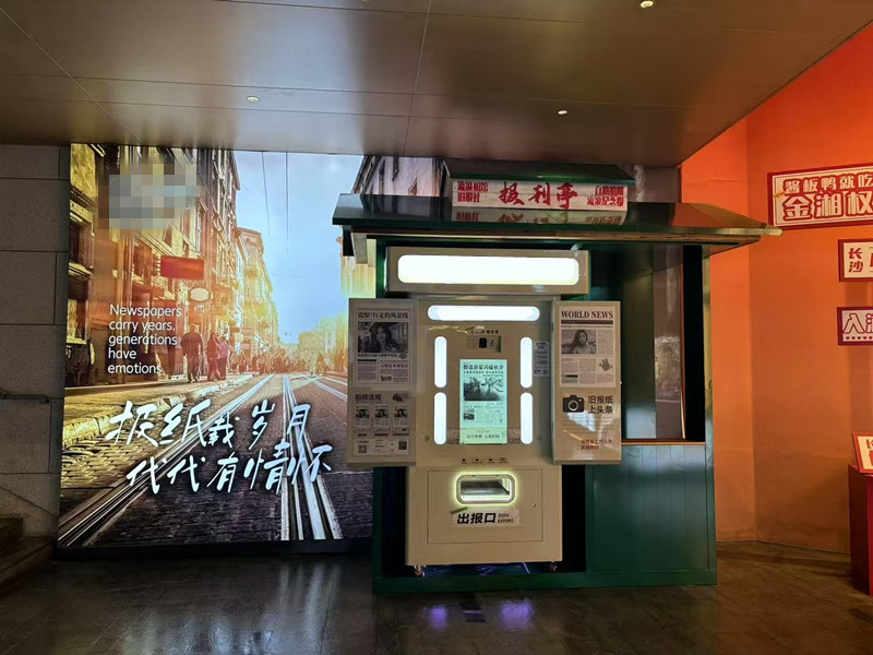 商场拍报机案例